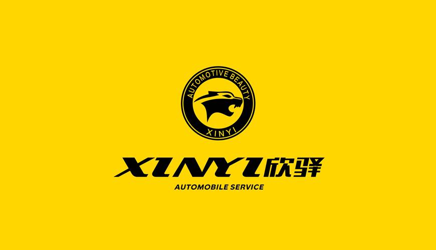 鹤庆县包装设计公司为品牌重塑确保成功的步骤