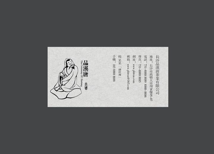 让包装成为品牌代言人——鹤庆县包装设计公司建立深度认知的五大关键步骤